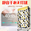 艾美特干衣机HGY1023P-W双层大容量快速干衣