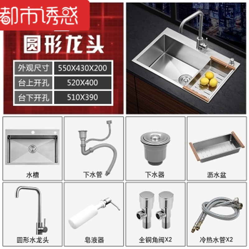 新款德国手工水槽单槽正宗304不锈钢加厚4MM厨房台下台下洗菜盆 55.43B套餐（正宗304不锈钢）