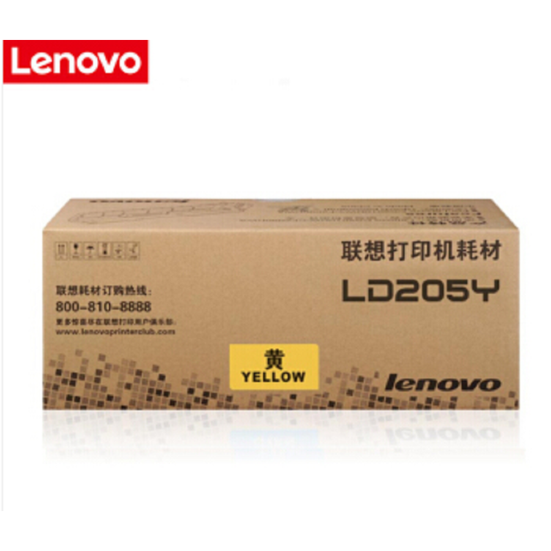 lenovo联想 黄色硒鼓 LD205Y （盒）（ CS2010DW/CF2090DWA）