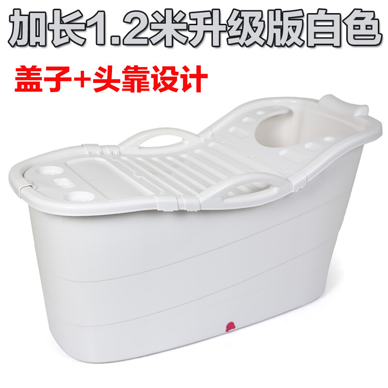 洗澡桶浴桶浴缸家用大号浴盆儿童泡澡桶沐浴桶塑料全身加厚 682白色-加长款