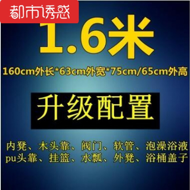 加厚香柏木桶熏蒸浴桶沐浴桶泡澡实木洗澡盆桑拿浴缸带盖家用 1.6米升级配置有盖无熏蒸机