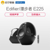Edifier/漫步者 E225 电视家居音响无线蓝牙音箱带遥控 黑色