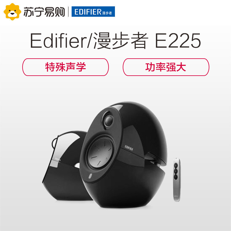 Edifier/漫步者 E225 电视家居音响无线蓝牙音箱带遥控 黑色