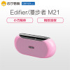 Edifier/漫步者 M21蓝牙音箱小音响迷你便携式插卡低音炮户外无线 粉色