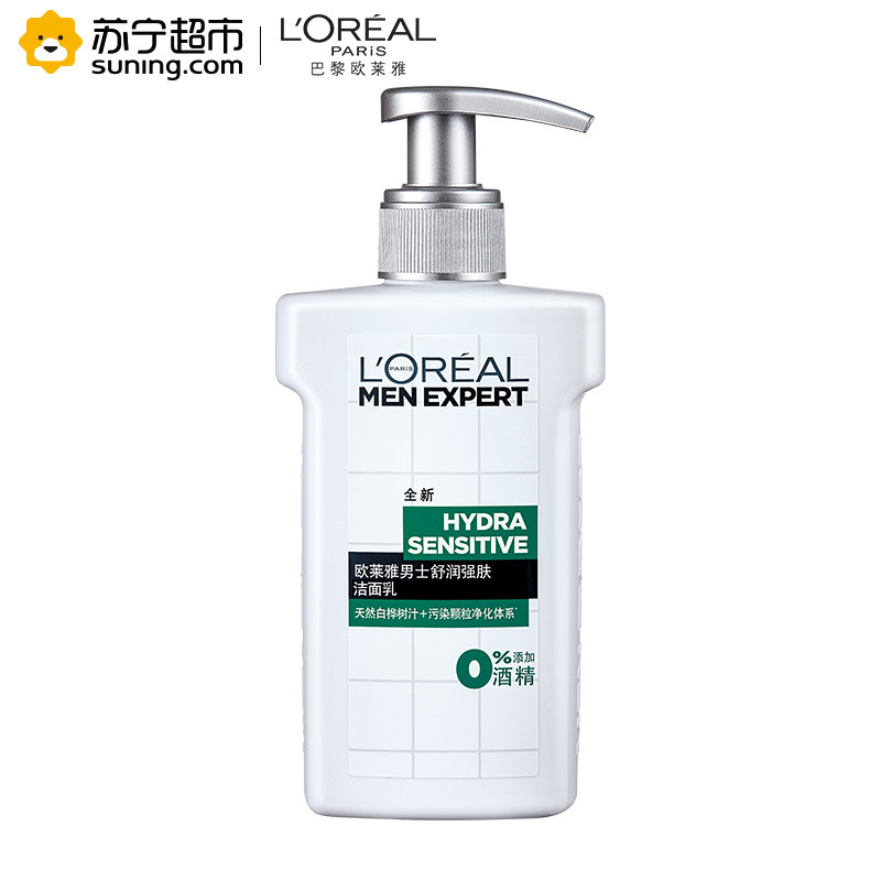 欧莱雅男士舒润强肤洁面乳150mL