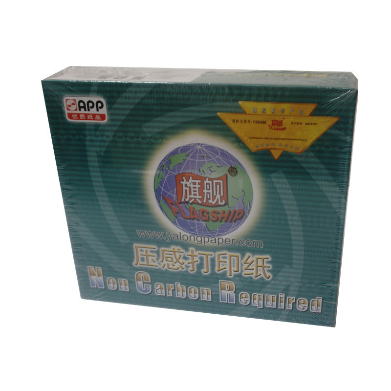app旗舰241-3 三联一等分（整张）压感打印纸 电脑针式打印纸