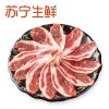 原膳澳洲和牛胸肉火锅片(M7)200g