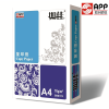 如佳 80G B5复印纸 打印白纸 办公用纸 纯木浆 试卷纸 书写纸 10包装 500张/包