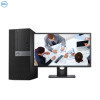 戴尔(DELL)商用Optiplex3046MT台式电脑 21.5英寸屏（i5-6500 16G 500G 刻录2G独）
