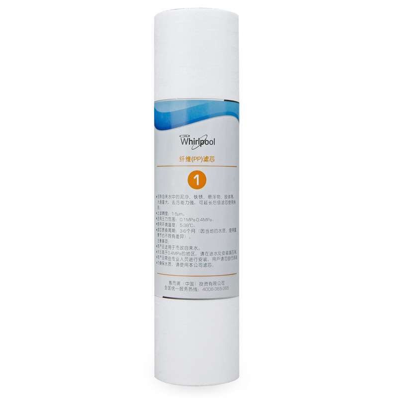 Whirlpool惠而浦反渗透净水机R75C83(FX) RO膜滤芯 (不含上门费）