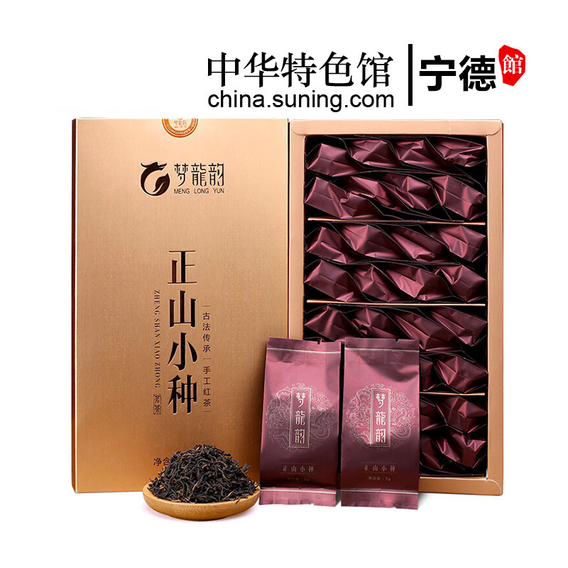 【中华特色】宁德馆 梦龙韵 红茶 正山小种 茶叶 礼盒装 小种红茶 2021年新茶 大份量125g*4罐