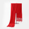 千岛中国红围巾定制logo刺绣公司活动年会大红色仿羊绒围巾订做印字 仿羊绒中国红（180*60）