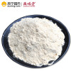 藏曦堂西洋参粉 西洋参 吉林长白山西洋参粉 西洋参细粉 西洋参粉 250克*2瓶