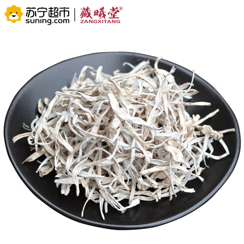 藏曦堂白雪茶 雪茶 太白茶 地茶 西藏白雪茶 野生白雪茶 白雪茶 250克*1袋