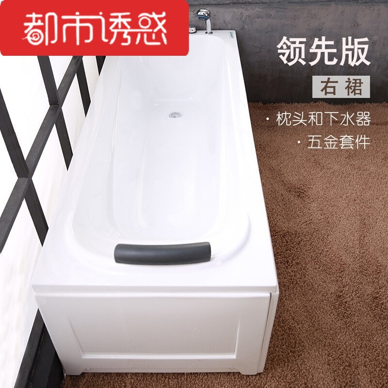 冲浪保温家用浴缸独立保温小户型独立式独立式加深浴池长方形卫生间独立式嵌入式保温加热 ≈1.7M 五件套右裙领先版