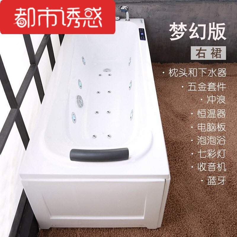智能无缝沐浴双人嵌入式欧式加热方形嵌入按摩嵌入式五件套裙边浴缸独立卫浴浴池双人 ≈1.3m 五件套冲浪恒温泡泡浴右裙梦幻版