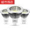led灯杯COB射灯灯泡MR16插脚12V/220V光源9W7W5W3WGU10GU5【C 10白 【COB】E27灯头（220V电压）升级款