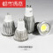 led灯杯COB射灯灯泡MR16插脚12V/220V光源9W7W5W3WGU10GU5【C 5暖白 【灯珠】MR16灯头（12V低压)品质款