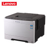联想（Lenovo）CS3310DN A4激光打印机 激光彩色打印系列 家用办公