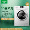 容声洗衣机RG80D1202BW