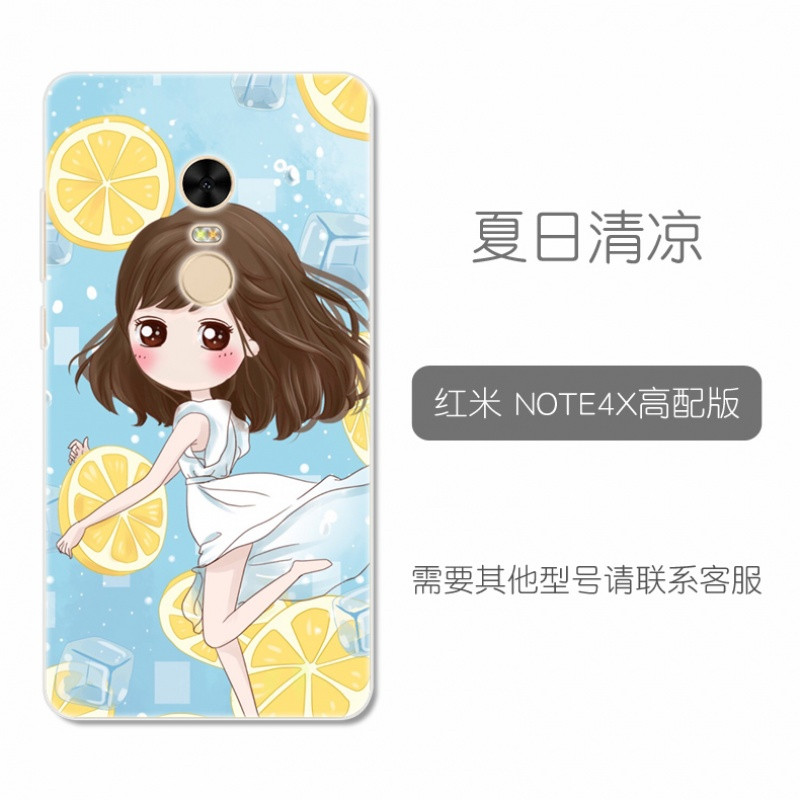 红米note4x手机壳软nont4x高配版小米nte4x保护套noto4x潮男女64G 夏日清凉