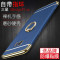 三星s6edge+手机壳硬大屏SM-G9280保护套曲面edge+指环扣s69280 皓月银（送防爆膜+礼包）