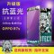 OPPOR7S钢化膜OPPOr7sm手机壳R7st软oppr7S玻璃0pp0r彩莫opo 可乐小新（指环+软壳）