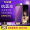 OPPOR7S钢化膜OPPOr7sm手机壳R7st软oppr7S玻璃0pp0r彩莫opo 草帽女孩（指环+软壳）