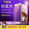 OPPOR7S钢化膜OPPOr7sm手机壳R7st软oppr7S玻璃0pp0r彩莫opo 埃菲尔（指环+软壳）