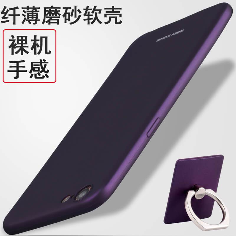 oppoA57手机壳oppa57t保护套oppora指环oopoa软硅胶0ppoa男女op 韩奢紫+钢化膜+支架