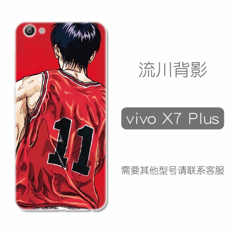 vivox7plus手机壳vivix7pius挂绳viovx7puls保护外套vovix7 流川背影