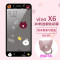 vivox6sa钢化膜vivix6s手机摸vovox6d玻璃模vivox6a彩莫vovi X6甜心KT猫+指环支架