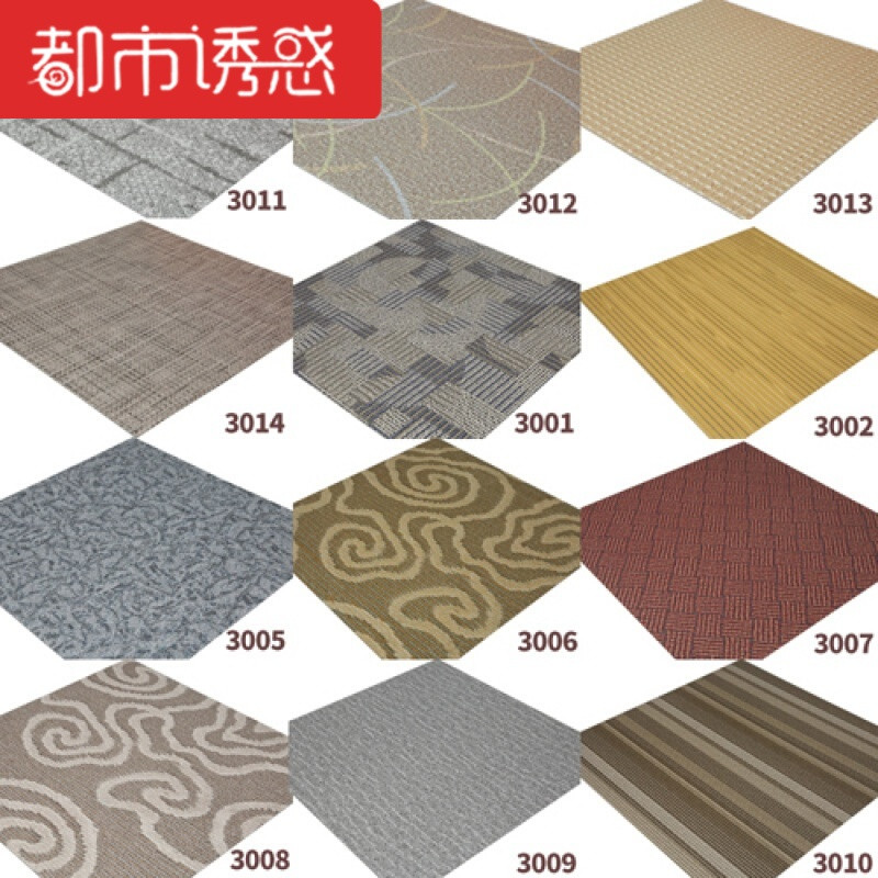 自粘石纹PVC地板革2.0加厚耐磨防水塑胶地板贴地胶家用地板贴纸RD-31012.0mm 默认尺寸 地毯纹拍这里2.0mm