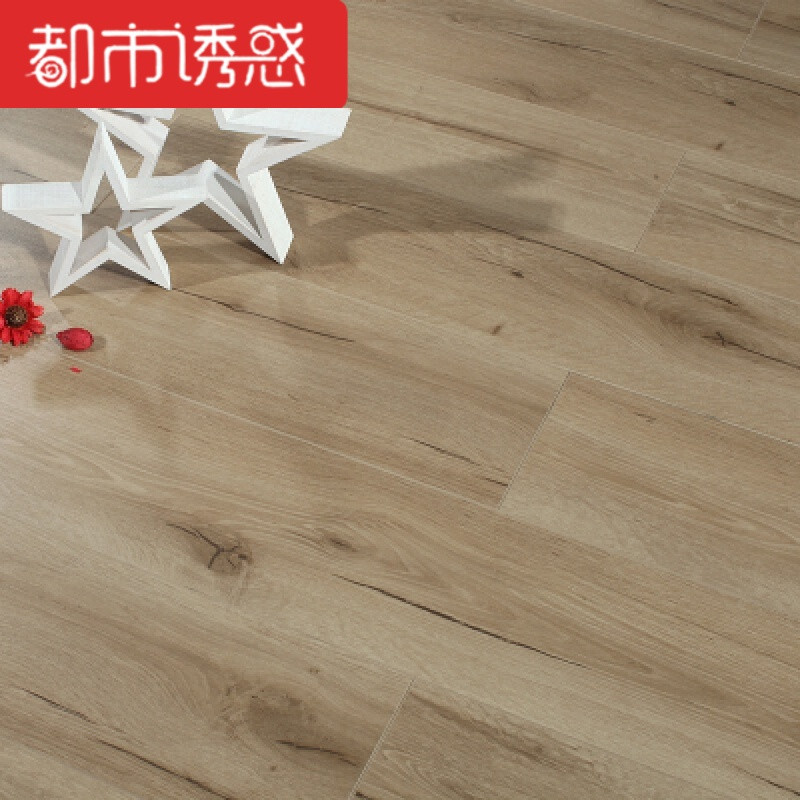 12mm强化复合地板北欧美式复古家用卧室地暖木地板81351 默认尺寸 8130