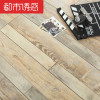 木地板8毫米个性艺术复古地板服装店墙面强化复合木地板A78011 默认尺寸 A7801
