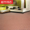 自粘地毯纹pvc地板革加厚防滑防水家用塑胶地板防火地纸地板胶 默认尺寸 H-3007