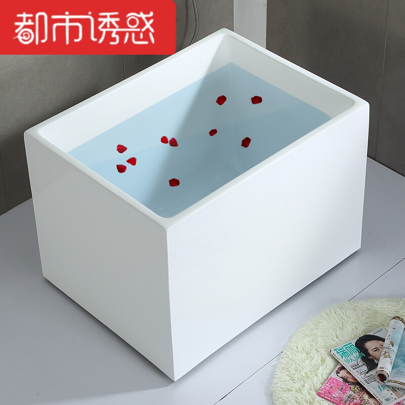 独立式浴缸简易卫生间小户型迷你坐凳浴盆坐式泡澡浴桶 &asymp1.1m 不带坐凳空缸
