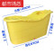 洗澡桶浴桶塑料浴盆超大号浴缸泡澡桶家用沐浴桶加厚 682黄色