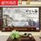 5d现代中式山水画壁纸客厅书房电视背景墙纸8d办公室壁画展厅5D无缝丝绢布/平方墙纸+胶水 5D无缝丝绢布/平方