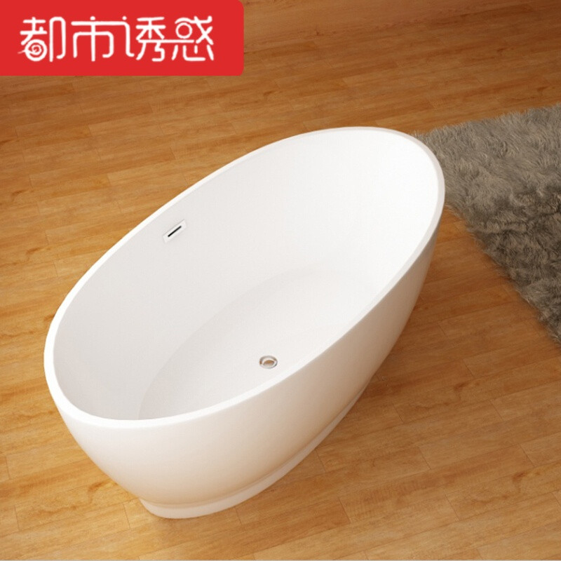 独立式欧式椭圆形一体浴缸家用薄边无缝对接宽大深浴缸 &asymp1.6M 空缸