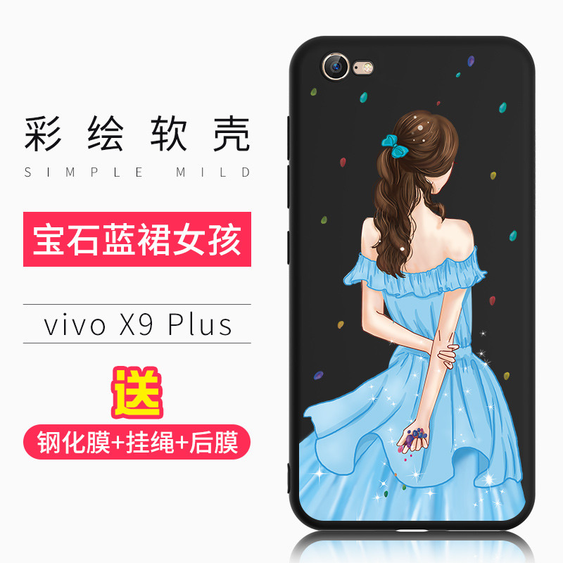 vivox9plus手机壳viv0x9pius软胶vovix9p女viviox9p挂绳v0 宝石蓝裙女孩