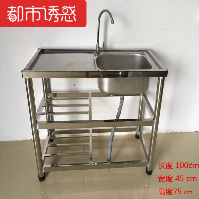 不锈钢单水槽水池加厚家用厨房双洗碗池洗菜盆带水龙头平台支架三层单水池带操作台+水龙头左款 三层单水槽带操作台+水龙头右款
