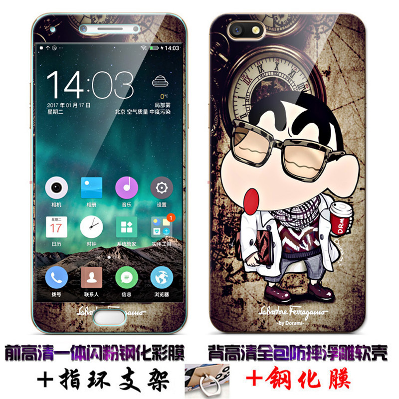oppoa77手机壳彩膜a77m指环opa77t女款潮opp大陆opop77钢化膜a77_6_1 A77可乐小新