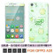 oppora31c钢化膜oppoa31t保护膜0ppoa31啊oppoa手机壳oppa0_9_5 星空熊+送指环