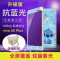 vivox6plus手机壳vlvox6puis蓝光膜vivx6pls保护套软vovix6s X6plus蓝光版-史迪仔