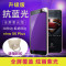 vivox6plus手机壳vlvox6puis蓝光膜vivx6pls保护套软vovix6s X6plus蓝光版-可乐小新