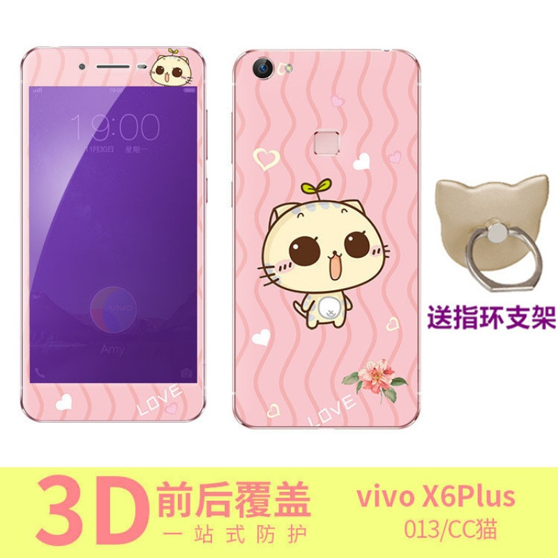 vivox6plus手机壳vlvox6puis蓝光膜vivx6pls保护套软vovix6s X6plus蓝光版-CC猫