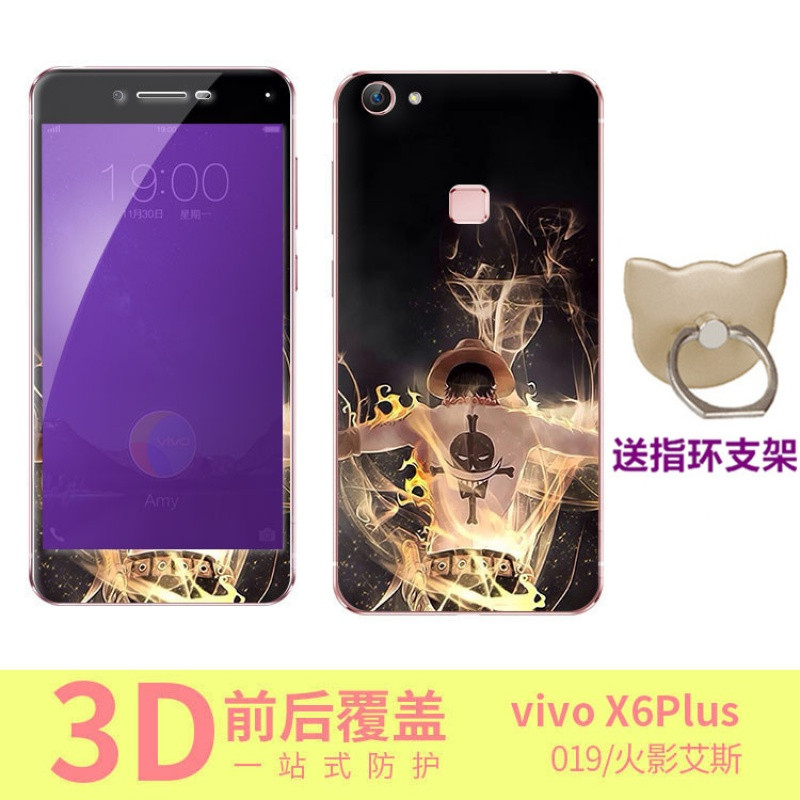 vivox6plus手机壳vlvox6puis蓝光膜vivx6pls保护套软vovix6s X6plus蓝光版-火影艾斯