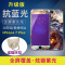 iPhone7Plus手机壳ip7p品果iphong钢化膜pingg7pls软壳5.5果7_1_2_8 苹果7plus-凯迪猫