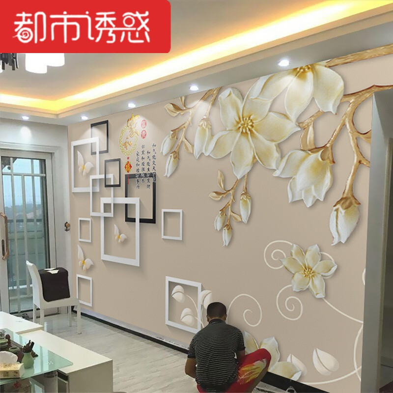 3d电视背景墙纸5d立体壁画简约现代装饰客厅卧室10d无缝影视墙布无缝写真平纹布仅墙纸 款式8